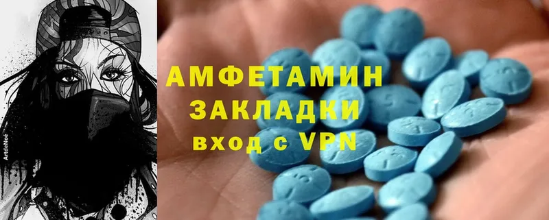 omg tor  Западная Двина  Amphetamine Розовый 