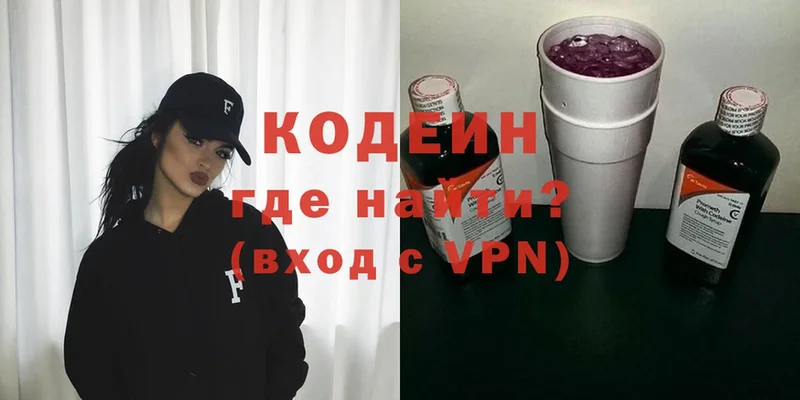 Кодеин напиток Lean (лин)  хочу наркоту  ОМГ ОМГ маркетплейс  Западная Двина 