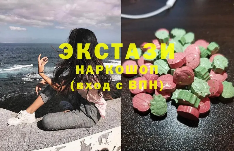 ЭКСТАЗИ MDMA  дарнет шоп  Западная Двина 