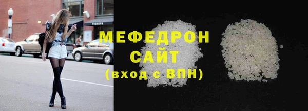 хмурый Волосово