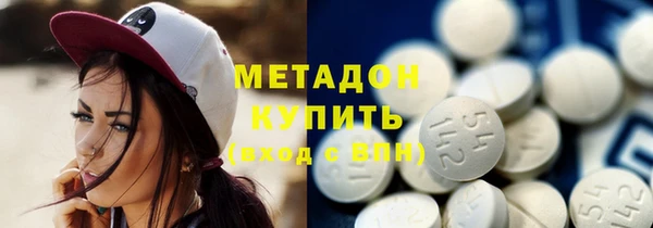 ECSTASY Волоколамск