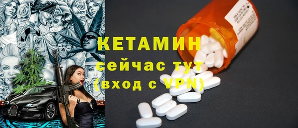 ECSTASY Волоколамск