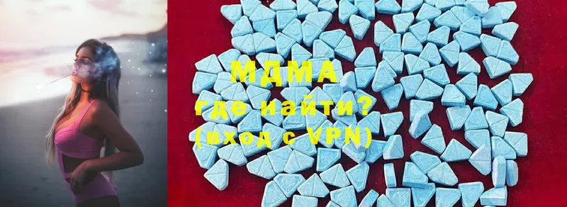 MDMA crystal  где купить наркоту  Западная Двина 